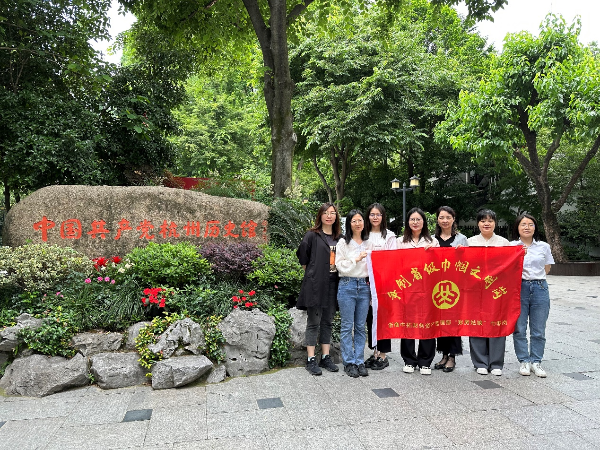 循迹汗青红色印记 罗致砥砺奋进力量 ——“账房姑娘”赴中国共产党荆门汗青馆参观进建