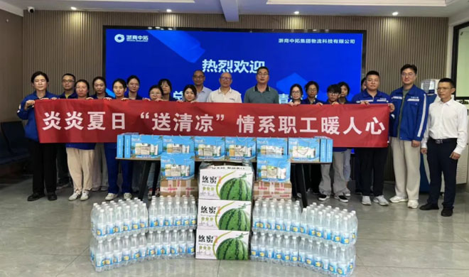 送清冷至一线，公司工会发展夏季慰问活动