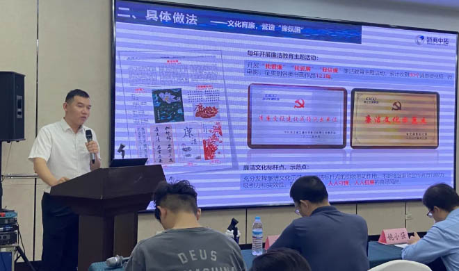 浙商BTI体育2个案例获交通运输清廉文化建设优良案例