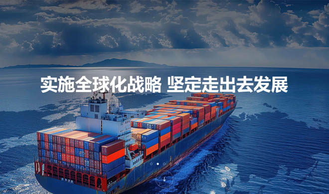 浙商BTI体育索求更集约 更绿色 更智能的产业链发展蹊径