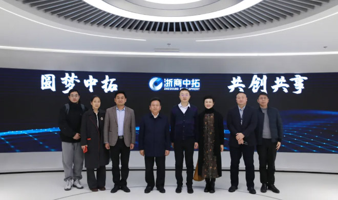 荆门市商务局党组书记、局长王永芳调研浙商BTI体育