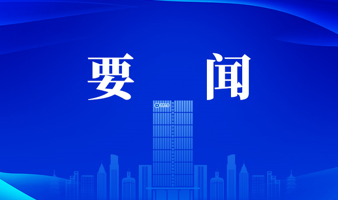 【要闻】公司辅导一行赴香港参与LME亚洲年会