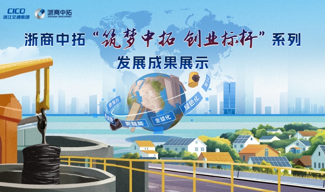 【筑梦BTI体育 创业标杆】BTI体育新资料：引领紧固件产业，致力打造一流品牌