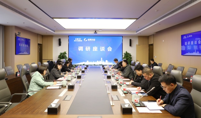 【辅导活动】上海市商务委辅导一行调研浙商BTI体育