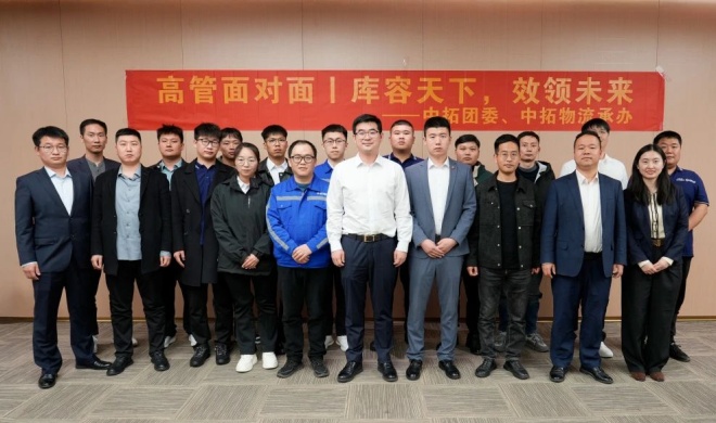 【高管面对面】公司副总经理徐剑楠与青年员工发展“库容全国 效领未来”主题座谈