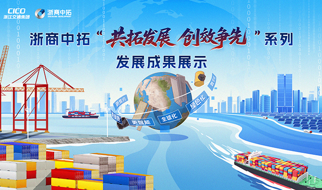 【共拓发展 创效争先】BTI体育鑫益海南：精益治理 携手客户共拓新局