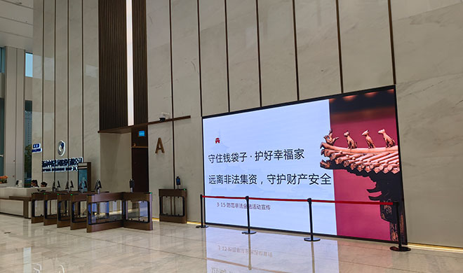 组织投资者；ば栈疃,提倡理性投资文化