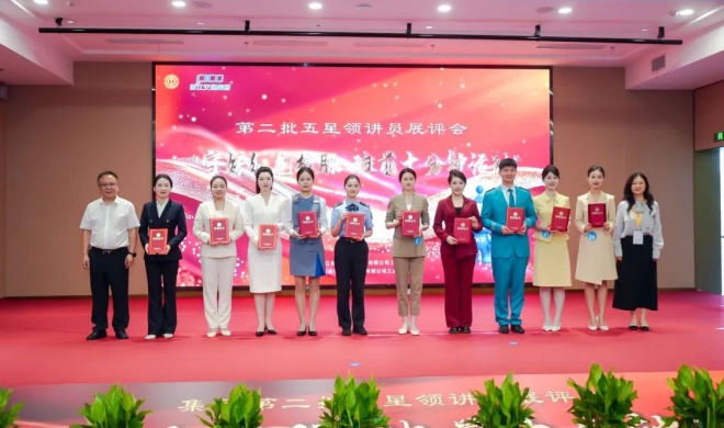 【青春BTI体育】公司两名青年员工获评集团“五星领讲员”荣誉