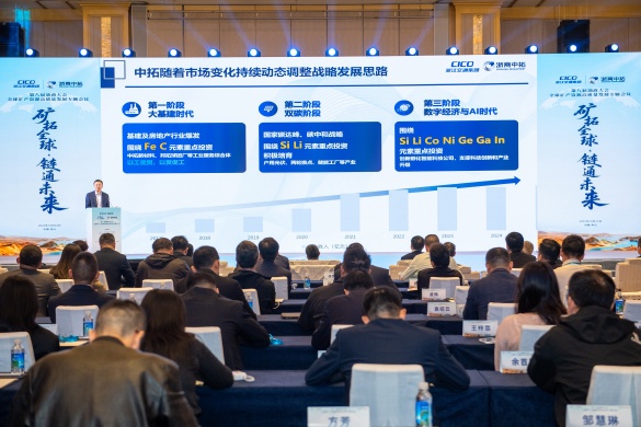 【媒体关注】浙商BTI体育：聚力协同出海 细绘共赢蓝图