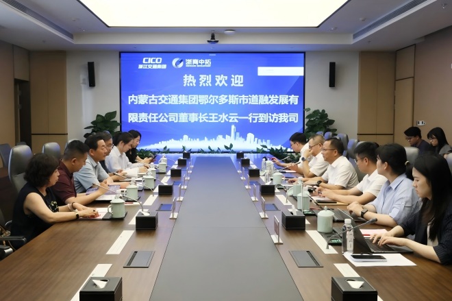 【辅导活动】内蒙古交通集团路融公司董事长王水云一行到访我司