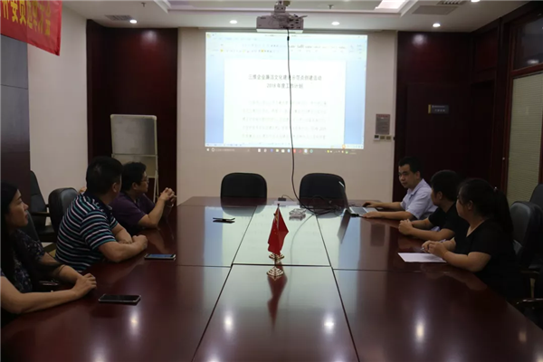 微信图片_20180816090615.bmp
