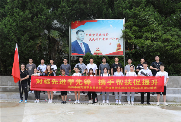 各基层党组织持续发展“七一”主题党日活动