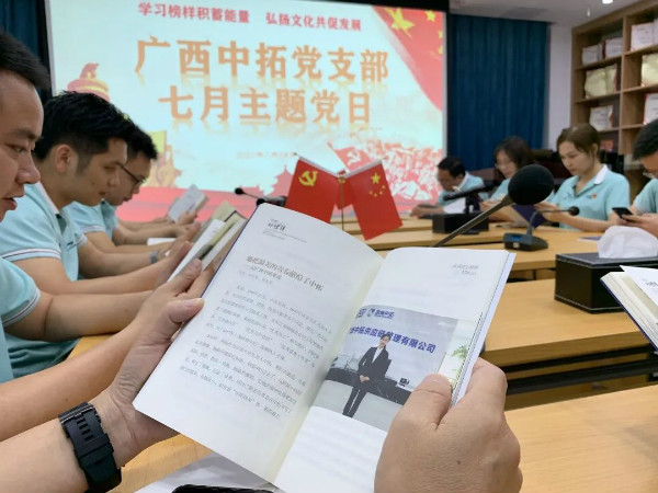进建”三同“家文化，传承BTI体育好故事：公司各党团支部发展企业文化集体猛进建活动（1）