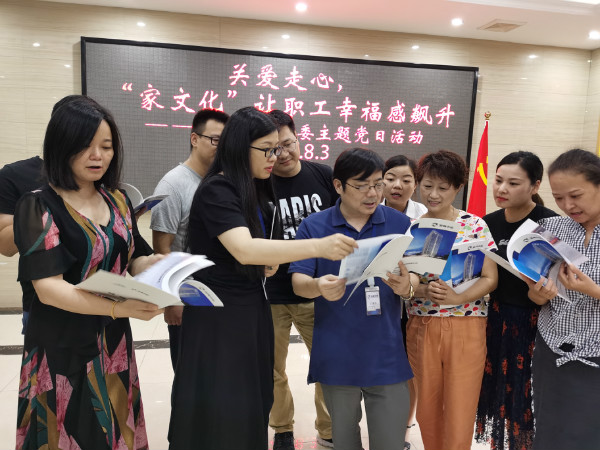 进建”三同“家文化，传承BTI体育好故事：公司各党团支部发展企业文化集体猛进建活动（2）