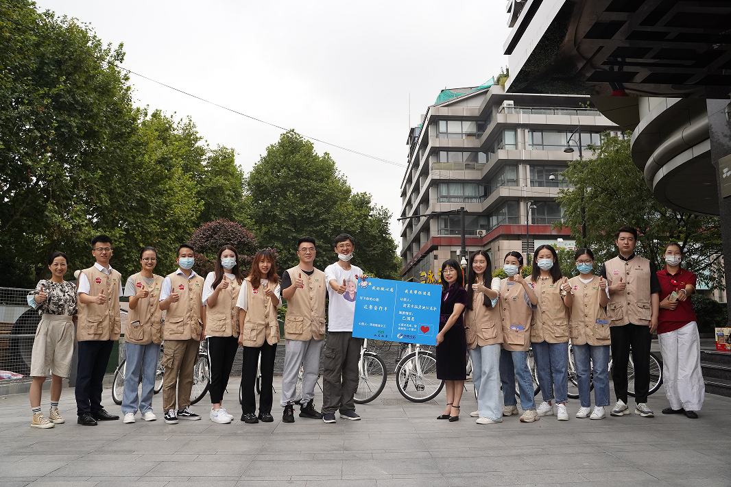 启迪微心愿，雨花圆梦杏转—浙商BTI体育持续深刻发展“我为人民办实事”活动