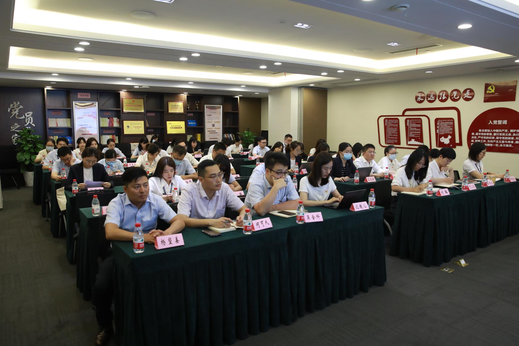 浙商BTI体育深刻推动企业辅导人员清廉从业行为规范
