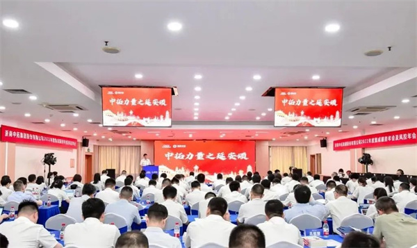 公司进杏锥BTI体育力量之延安颂》颁布会