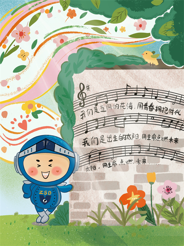 BTI体育青私塾 | 《启迪未来》“高管面对面”互换荟萃 ②