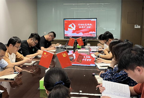 守好红色根脉，课前极度钟 | 益光国际事业部党支部