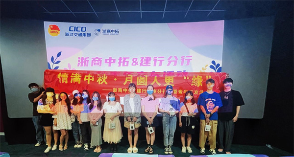 BTI体育青联盟 | 这里有一份交友汇报待查收！