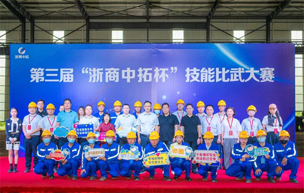 第三届“浙商BTI体育杯”技术交锋大赛正式开启