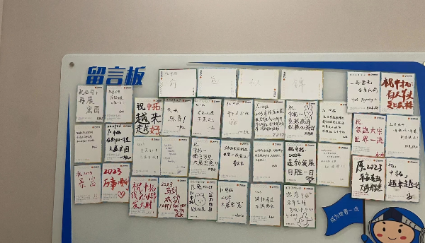 传宋韵文化，和BTI体育一路迎新年