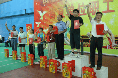 BTI体育官方网站-BTI体育BTI SPORTS