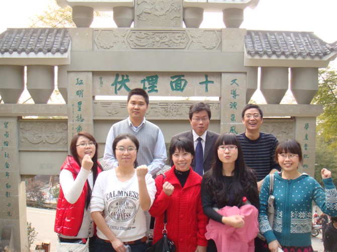 沉庆BTI体育组织联谊活动