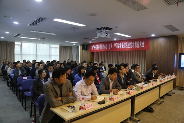 公司党委召开中心组（扩大）进建会暨清廉从业警示教育大会