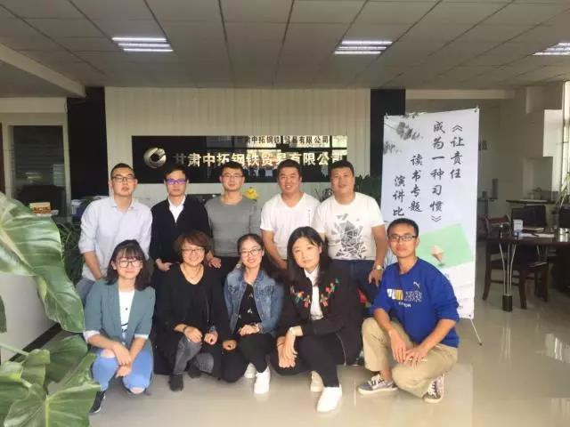 让责任成为一种习惯 —— 甘肃BTI体育进行想书专题演讲角逐